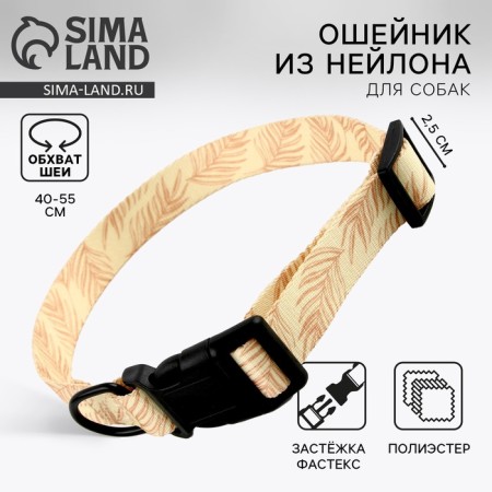 Collar of Paradise Life, fastener - Fastx, 2.5 cm, 40-55 cm