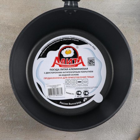 Hope pan, d = 24 cm, h = 7.4 cm, removable handle, anti -stick coating, black color black-5