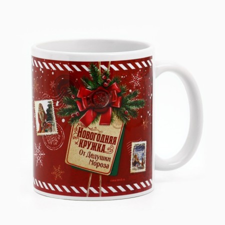 Gift set for the New Year: a tea house and a mug "New Year's Enterprise"-6