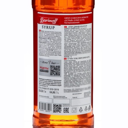 Barinoff syrup "sharp", 1 l-3