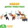 Set of animals "Wild", 12 pieces
