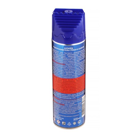 Antiles - Stecks ​​defroster and locks 650 ml, Aerosol EL -0604.06-5