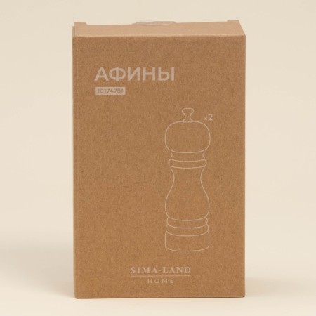 Set of mills for spices SL Home "Athens", 2 pcs, 17 cm, milk, gray color-5