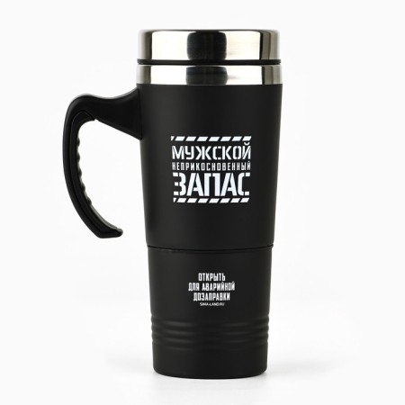 Thermal circle 2 in 1 "inviolable stock", 600 ml