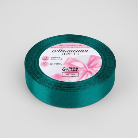 Satin tape, 20 mm × 23 ± 1 m, emerald color No. 126-1