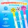 Soap bubbles "Football Ball", 25 cm, 50 ml