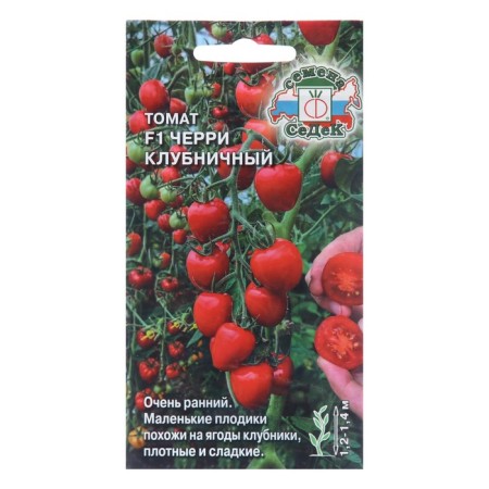 Seed Tomat "Cherry Strawberry F1", 0.05 g