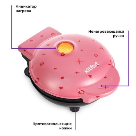 Pancake KitFort KT-1683-2, 550 W, cord 0.7 m, pink color-4