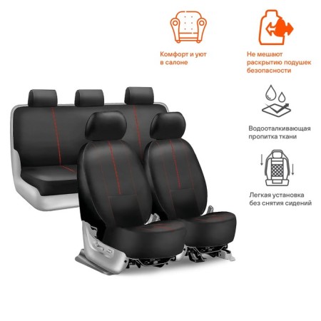 Covers for seats "RS-9K+", front./Rear (8 objects), moisture protection. polyester, black/red-2
