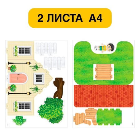 Designer 3D "Cozy House", set for growing plants, 16 parts-3