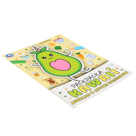 Avocado coloring and other usefulness. 357810-2