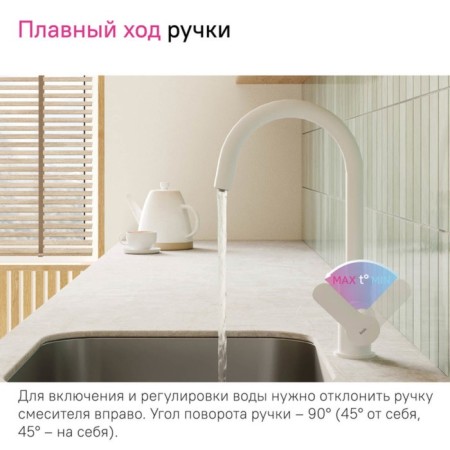 IDDIS Cuba kitchen mixer, with a filtered water channel, white matte-3