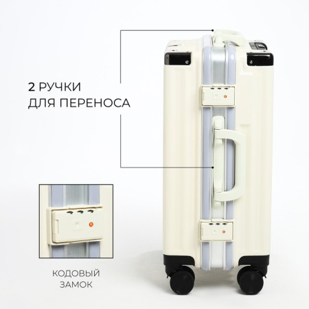 Middle suitcase 24 ", a lightning department, 2 code locks, 4 wheels, hook, beige color-2