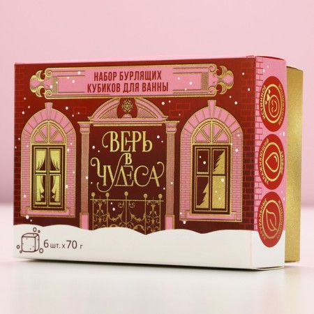 Gift set of cosmetics “Believe in miracles!”, Bathbars for a bathtub 6 x 70 g, pure happiness-4
