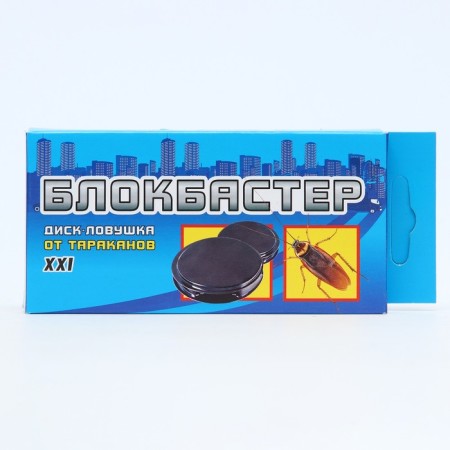 Blockbuster cockroaches disc.-1