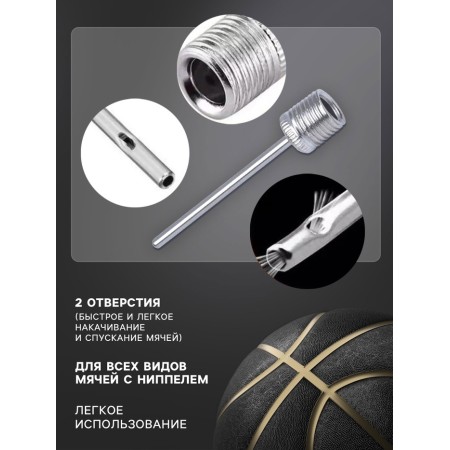 Set instructions for basketballs + needle in zip-lock package (density ~ 80 μm)-1