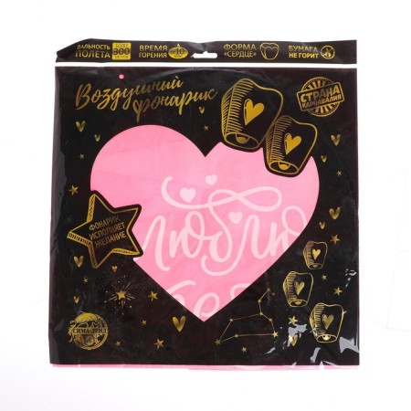 Wish flashlight “I love you”, Mix color-4