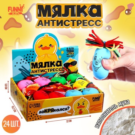 Anthistress map capitoshka “Knowed up?”, With flour, the color of mix, in a showbox