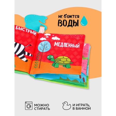 AMAROBABY Soft Book's rodent book-18
