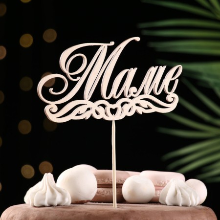 Topper "Mom", natural 15x7.3 cm-1