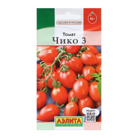 Seeds Tomat "Chico", 0.2 g