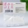 Confectionery sprinkling "mother -of -pearl pearls", white, 20 g