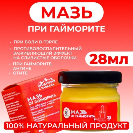 Vitamuno sinusitis, 28 ml