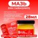 Vitamuno sinusitis, 28 ml