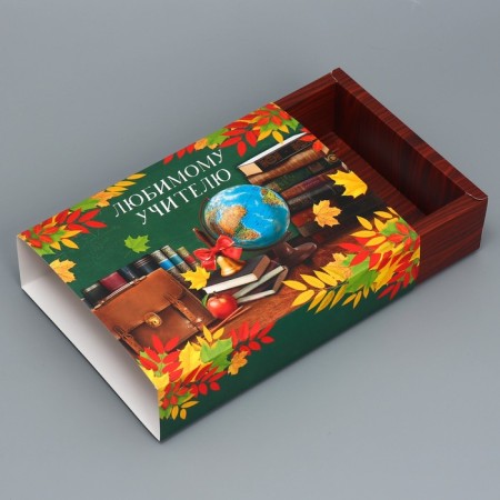 Confectionery box, packaging, “beloved teacher”, 20 x 15 x 5 cm-3