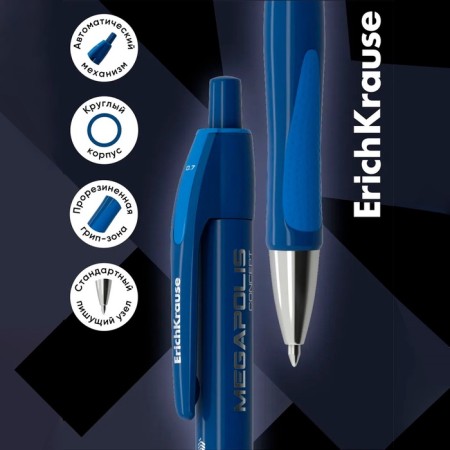 Handle Automatic MEGAPOLIS Concept, rubber emphasis, node 0.7 mm, blue ink, letter line length 1000 meters-3