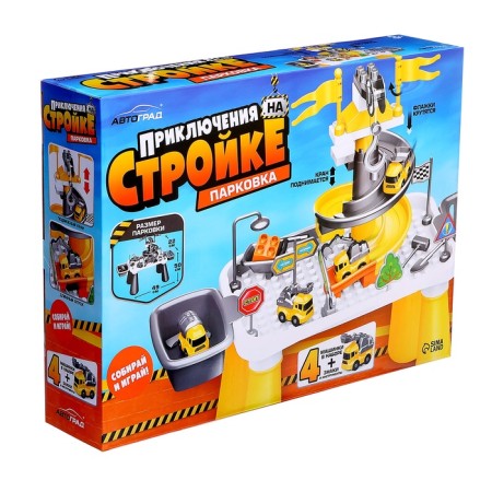 Interactive set-parking “Adventures at a construction site”, 4 machines in a set, mobile elements, accessories-29