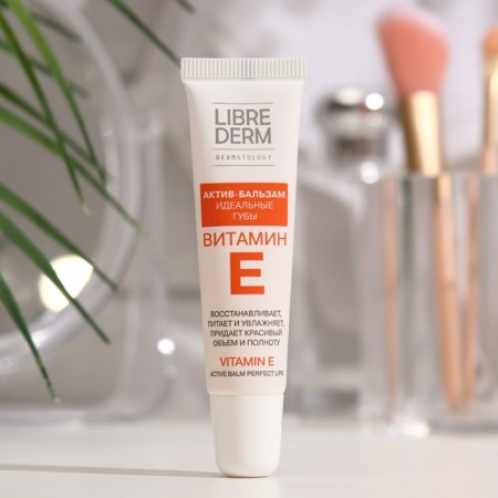 Актив-бальзам Librederm Витамин E Идеальные губы 12 мл-1
