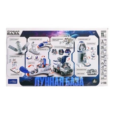 Game set "Lunar base", 11 items-21