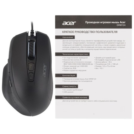 Acer OMW124 Black Optical Mouse (6400DPI) USB (6but)-8