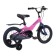 Bicycle 14 ’’ maxiscoo jazz standard plus, pink matte color