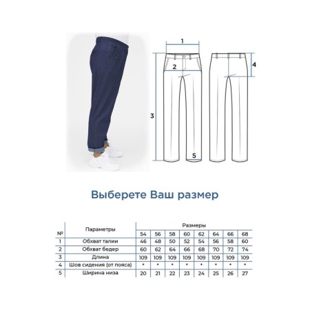 Female jeans, size 66, dark blue color-4