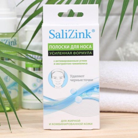 Stripes cleansing for the nose of salicyink with activated coal and Hamamelis extract, 6 pcs.