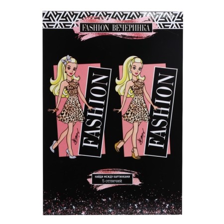 Set of dolls "Fashion Party"-4