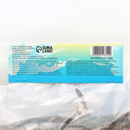 Pion "Cytherea", rr 2/3, 1 pc,-3