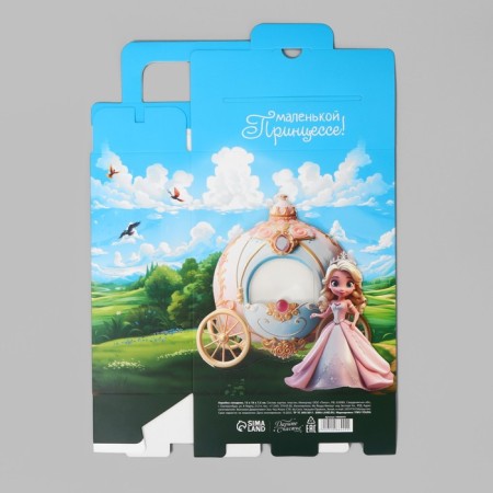 Gift folding box, packaging, "Favorite Girl", 18 x 15 x 7.5 cm-4