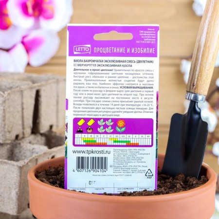Viola flowers "Exclusive mixture", 0.1 g-1