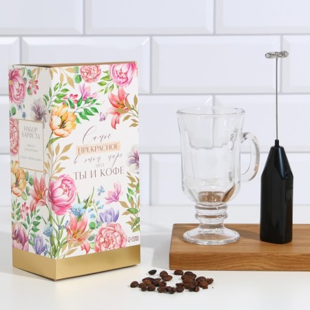 Gift set of a mug 200 ml, cappuccino from batteries "Flowers"-1
