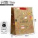 Package Gift Crafts Vertical, Packaging, Happy Birthday, MS 18 x 23 x 10 cm