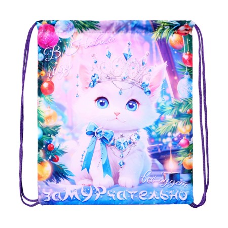 New Year. Bag under the sweets of 290 x 340 mm "cat-princes" (soft polyester density 210d)-1