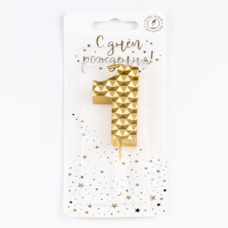 Candle in the cake on the skewer "Sot", the number 1, 7 cm, gold-3