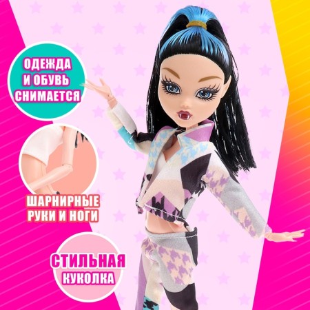 Кукла модная шарнирная «Чародейка» с аксессуарами-2