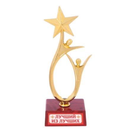 The Cup "The Best of the Best", award figure, gold, plastic, 18 x 7 cm.-1