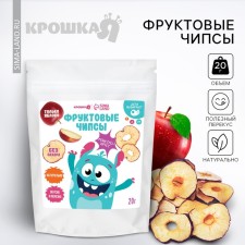 Fruit chips crumb I, without sugar, red apple, 20g