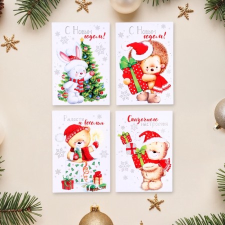 Set of mini -postcard "Happy New Year! - 2" 20 pieces, 7.5 x 10.5 cm-4