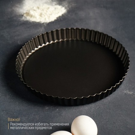 Baking uniform "Jacqueline", d = 28 cm, removable bottom, anti -stick coating, black color-3